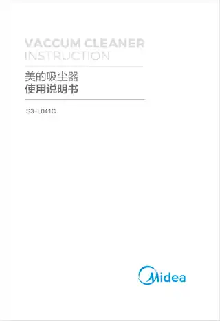 Midea美的 S3-L041C推杆式吸尘器无调黄绿色220V,1PhSA2201